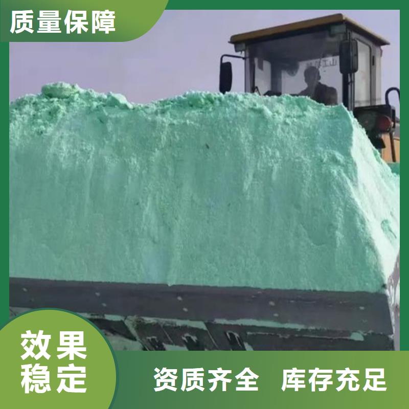 五水硫酸亞鐵按需同城制造商