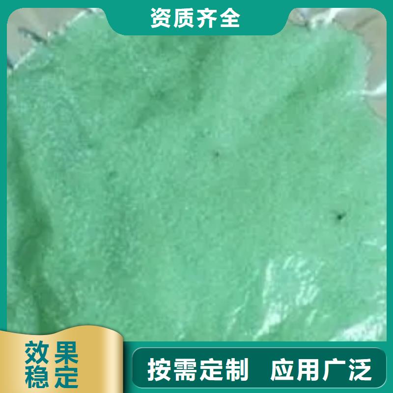 硫酸亚铁品质卓越款式多样