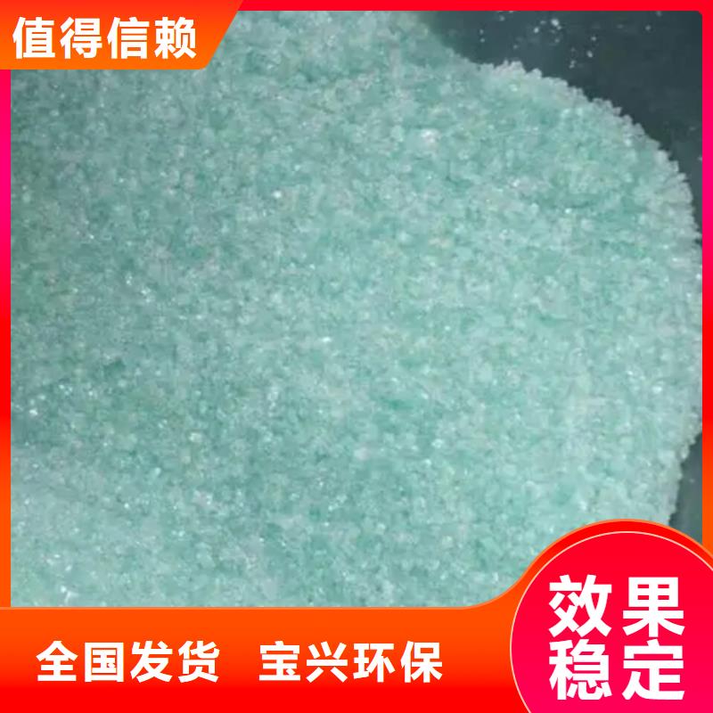 液體硫酸亞鐵源頭直供品質保障價格合理