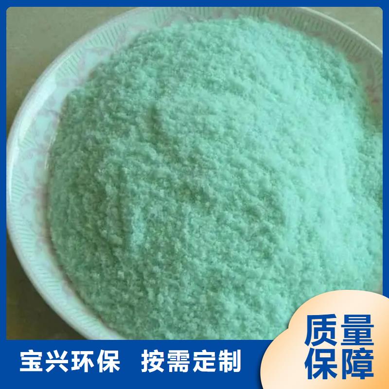七水硫酸亚铁生产同城供应商