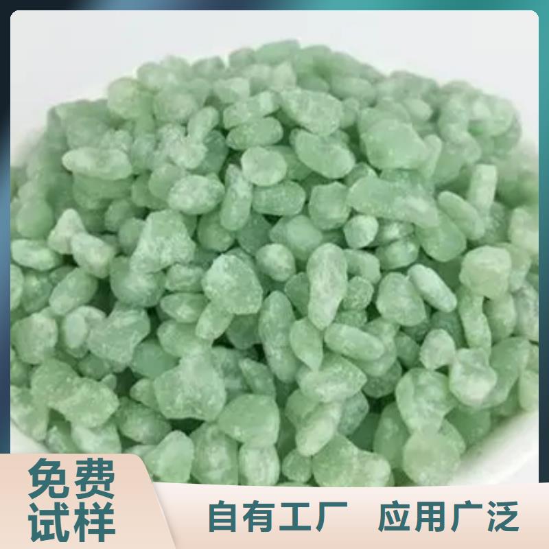 七水硫酸亚铁生产无中间商厂家直销