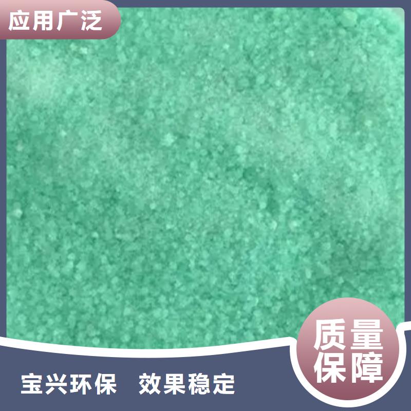 烘干硫酸亚铁生产厂家精选优质材料
