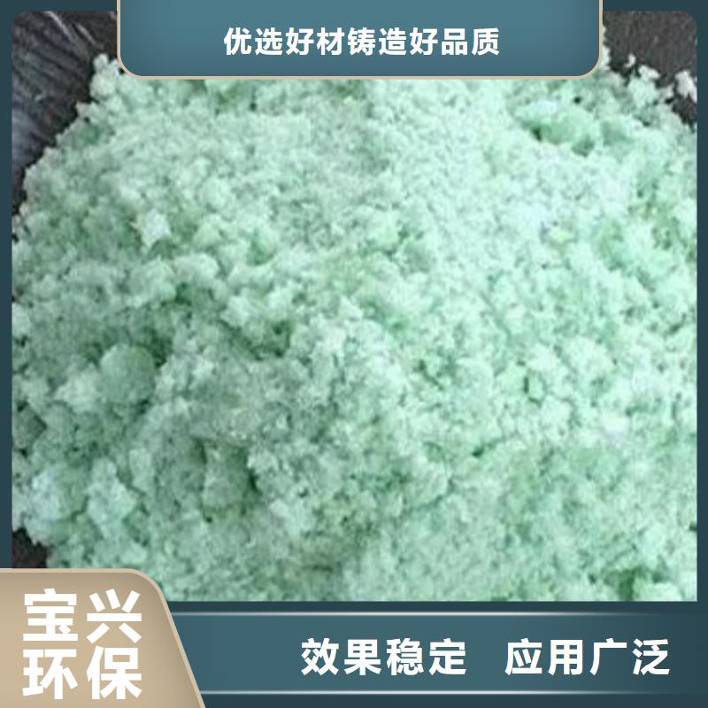 一水硫酸亞鐵專業(yè)研發(fā)一站式采購