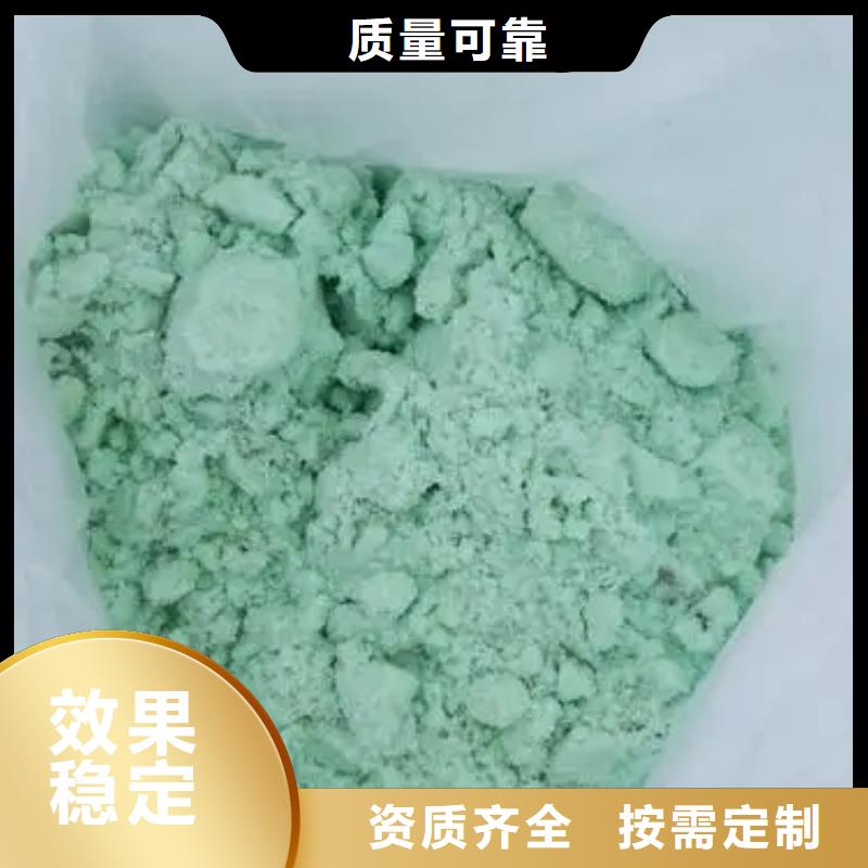 五水硫酸亚铁品质优选专业生产同城制造商