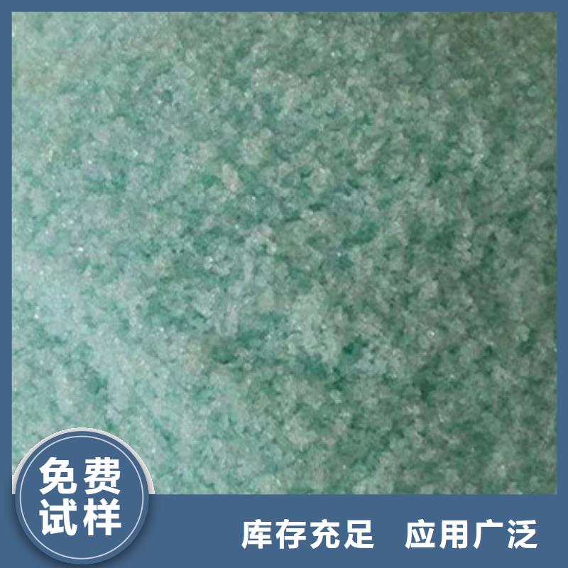 七水硫酸亚铁绿色工艺贴心服务