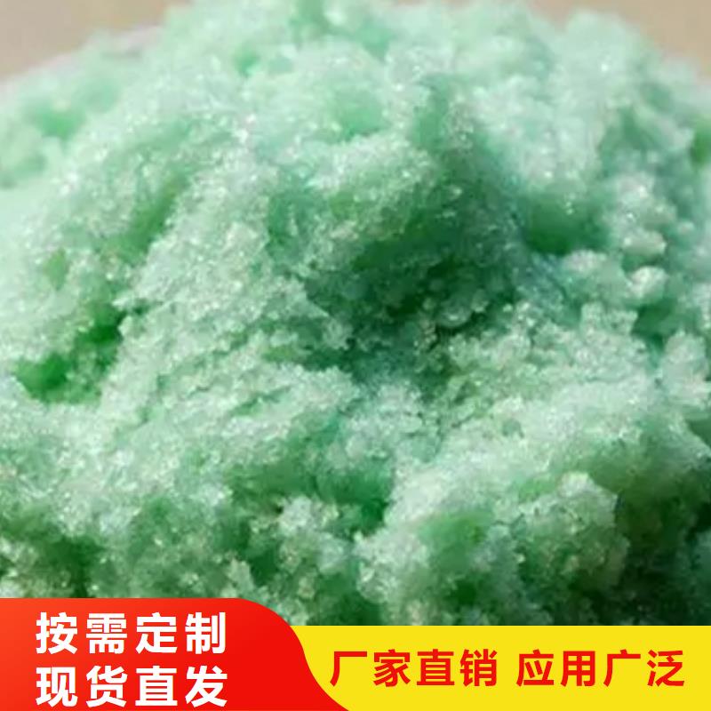 ?一水硫酸亚铁生产厂家海量现货