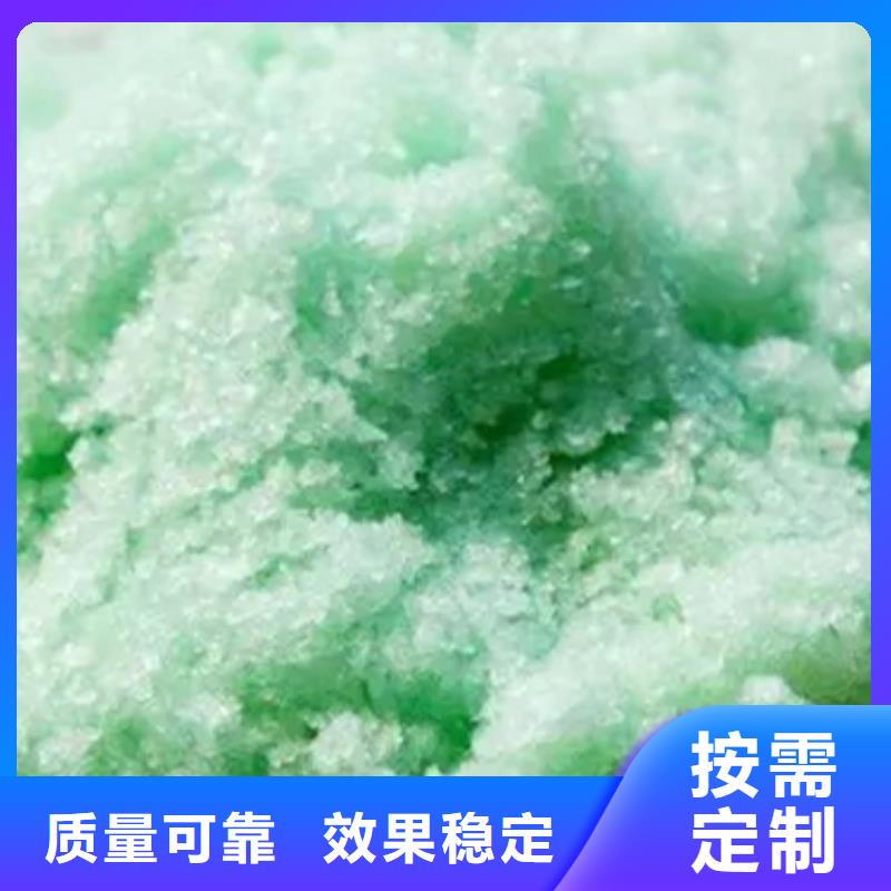 液体硫酸亚铁拥有核心技术优势储存方便免费寄样