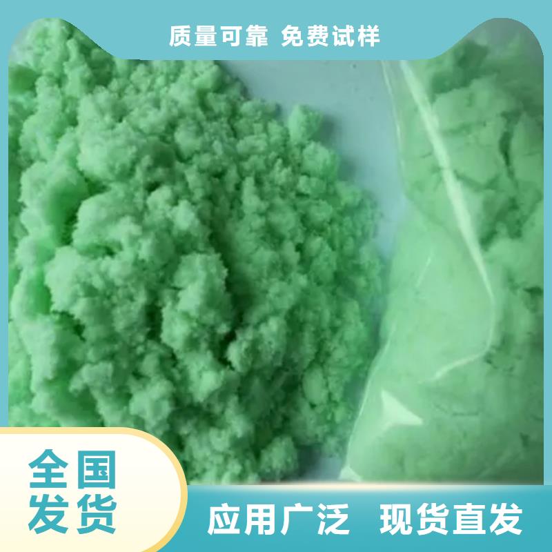 硫酸亚铁诚信厂家厂家直供用心制作
