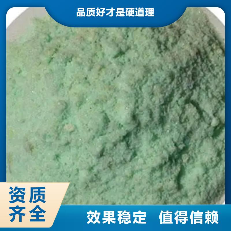 农用硫酸亚铁拒绝中间商稳定可靠当地品牌
