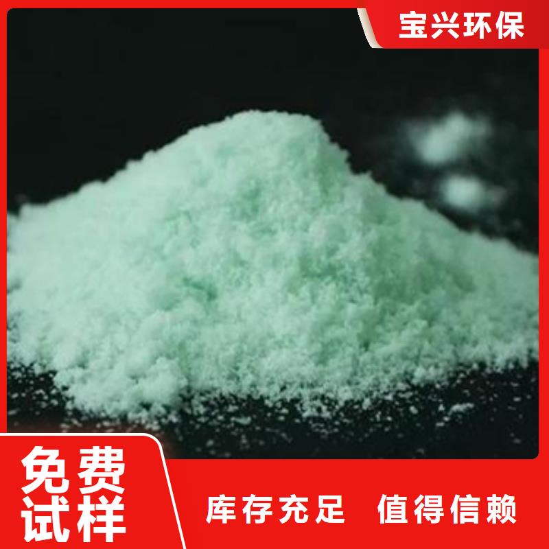 五水硫酸亚铁生产厂家当地公司