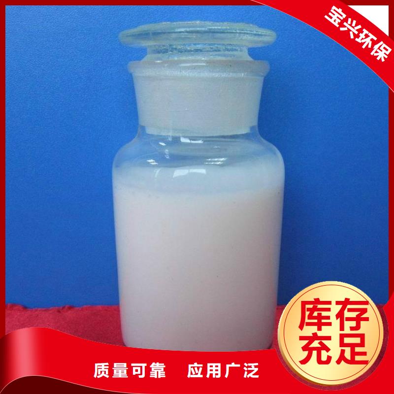樹脂消泡劑用心做好每一件產品精心