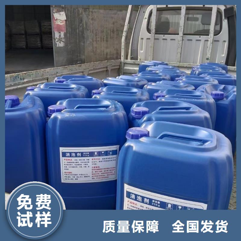 樹脂消泡劑廠家直銷售后完善工藝層層把關