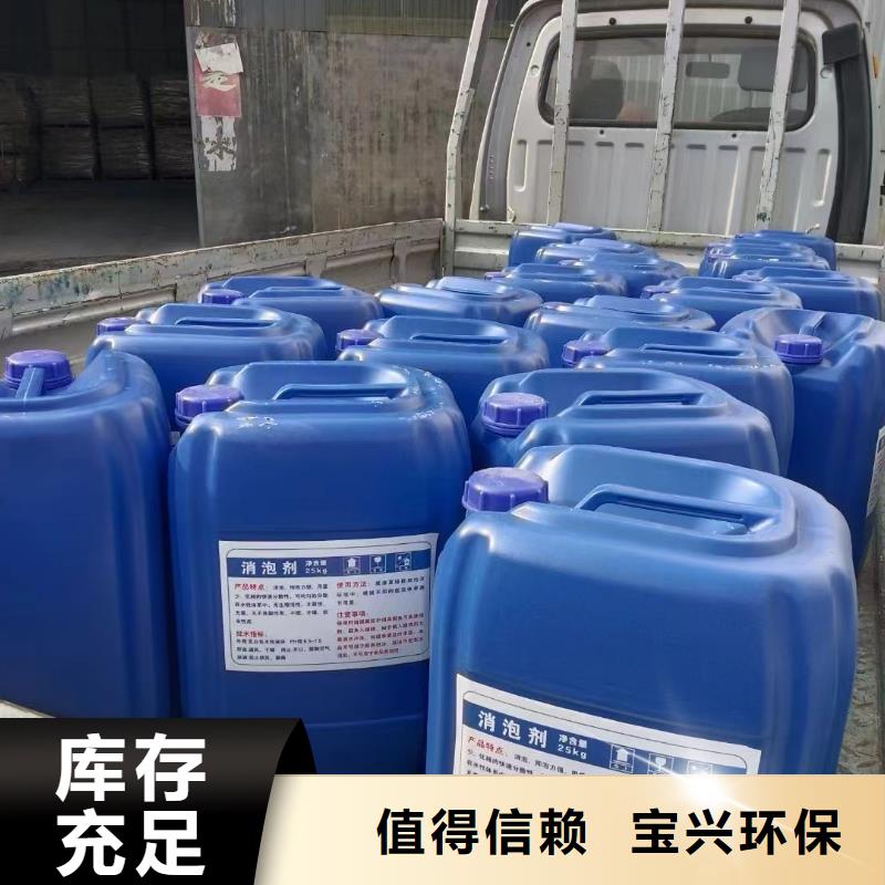 工業消泡劑實時專業生產制造廠