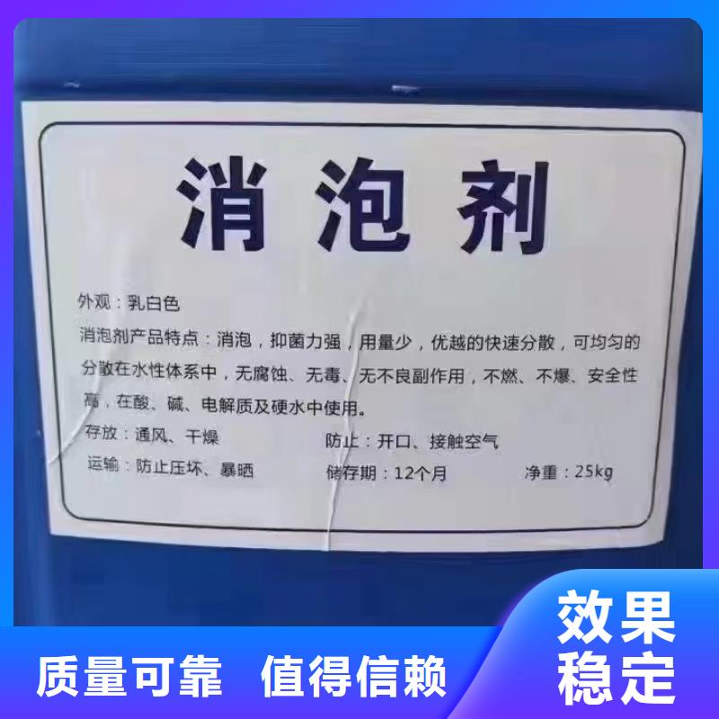 有机硅消泡剂送货上门本地公司