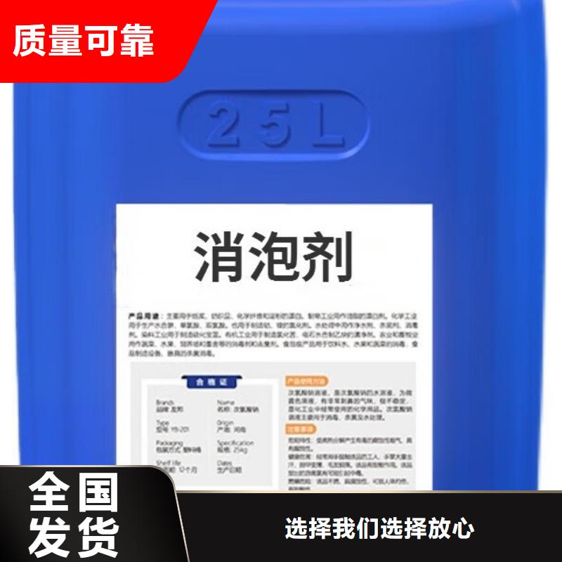 脱硫消泡剂一周内规格型号全