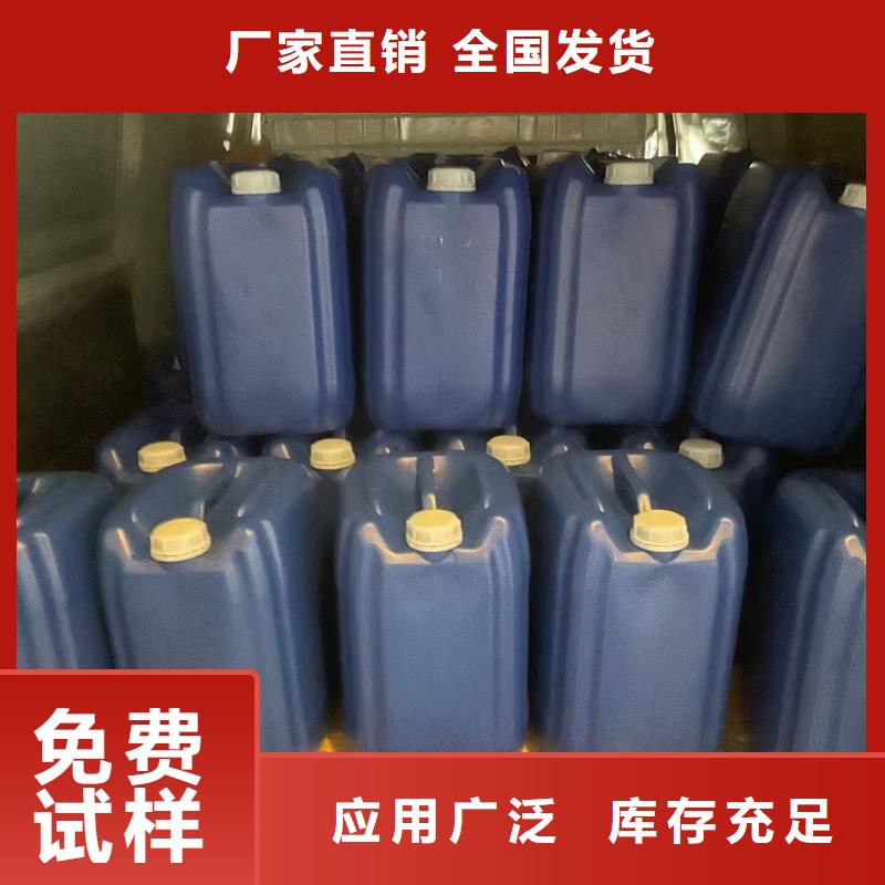 脱硫消泡剂实体厂家同城服务商
