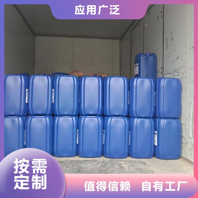 工业废水消泡剂严选材质大品牌值得信赖