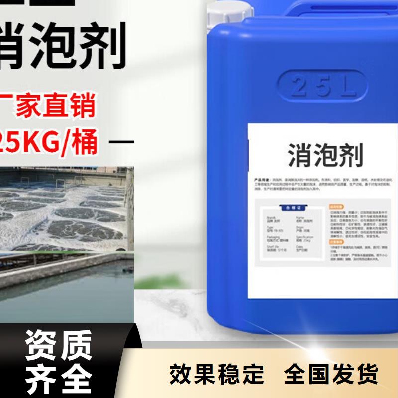 消泡剂专业厂家超产品在细节