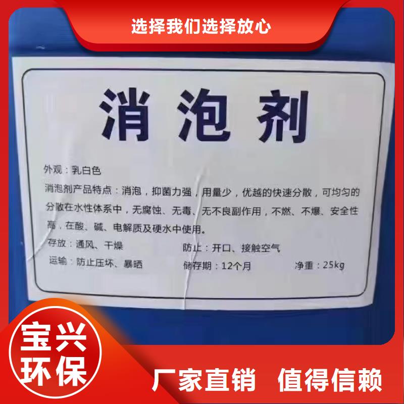 有机硅消泡剂省心又省钱实时报价