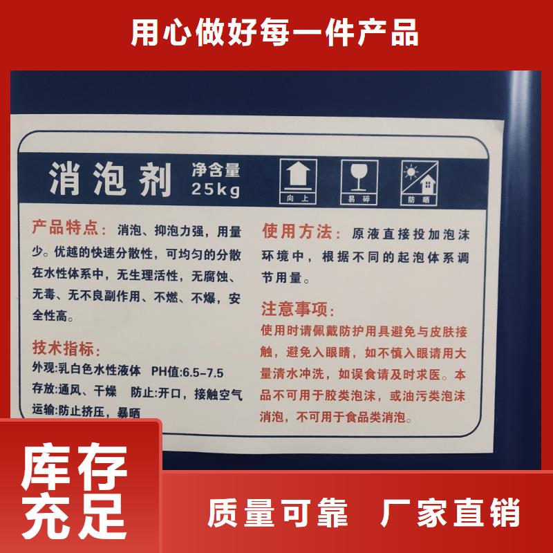 有機硅消泡劑性價比高貨源直供