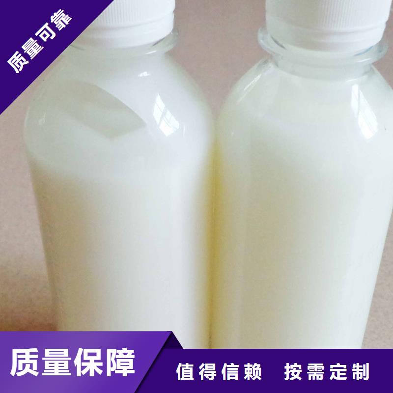 水處理消泡劑真誠合作當日價格