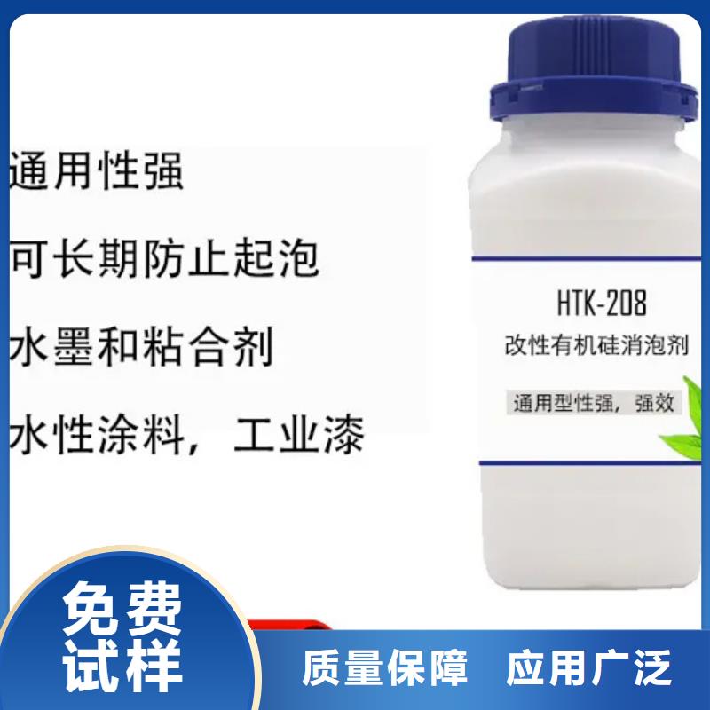 工业废水消泡剂工艺层层把关同城经销商
