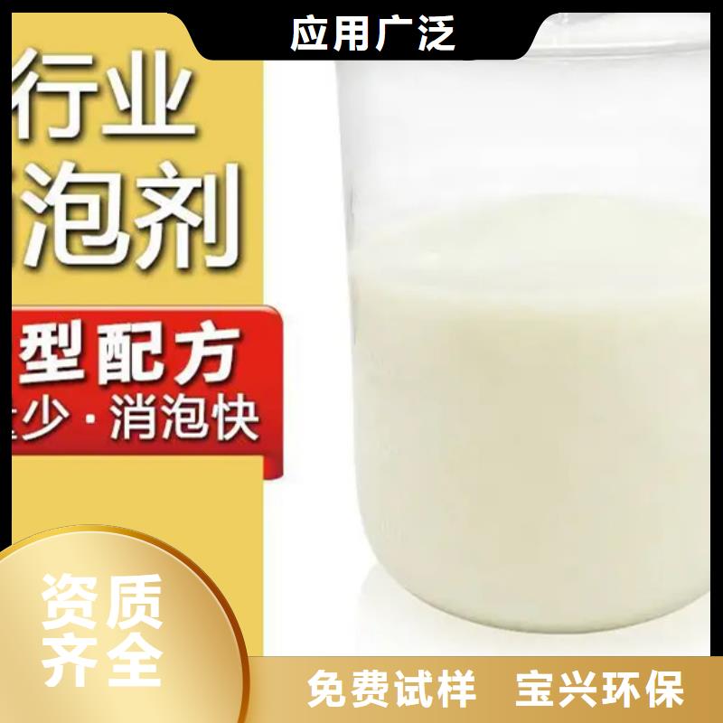 聚醚酯消泡剂严选好货好产品有口碑