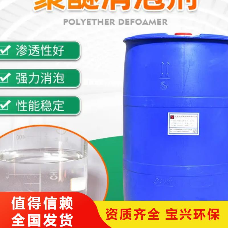 有机硅消泡剂的图文介绍注重细节