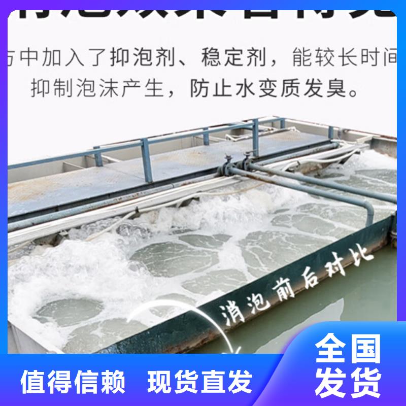 聚醚酯消泡剂厂家经验丰富当地供应商