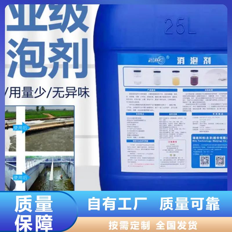 消泡劑售后無憂源頭廠商