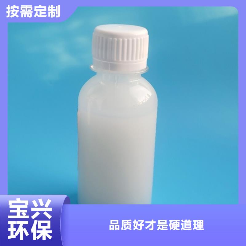 聚醚消泡劑專注生產N年當地制造商