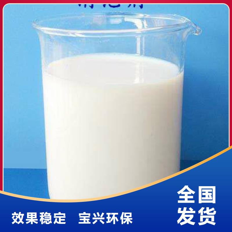 有機化合物消泡劑性價比高工廠直營