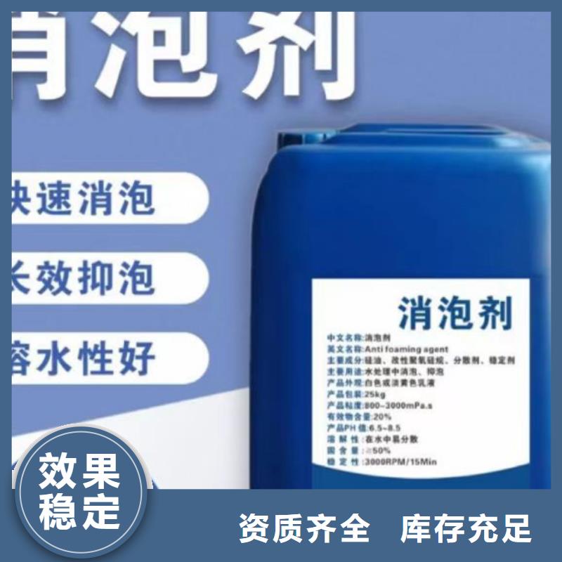 聚醚酯消泡剂检验厂家工艺先进