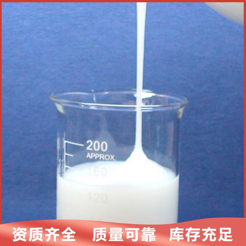 聚醚消泡劑品質之選當地供應商