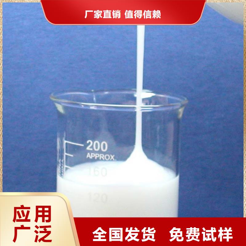 有机硅消泡剂产品优良实力商家供货稳定