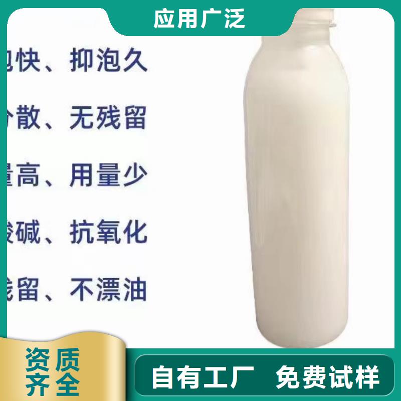 有机硅消泡剂质检合格超产品在细节