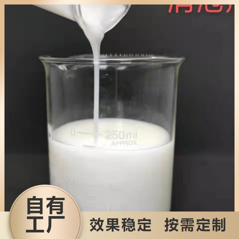 有機硅消泡劑嚴選好貨當地制造商