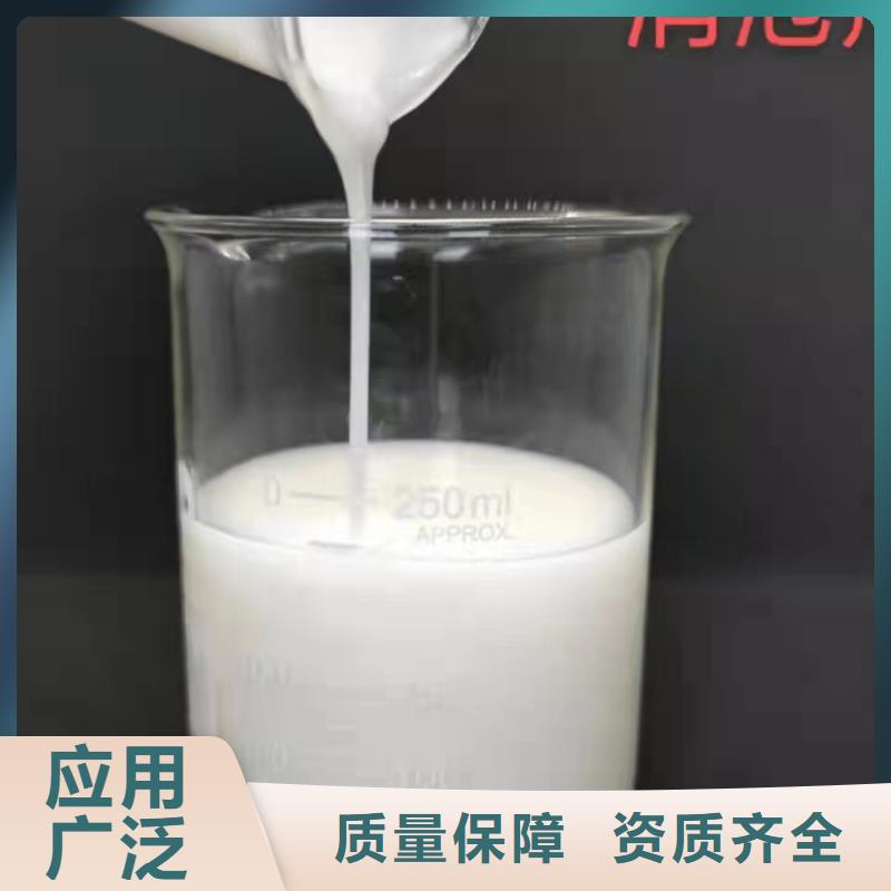 脱硫消泡剂匠心工艺厂诚信经营
