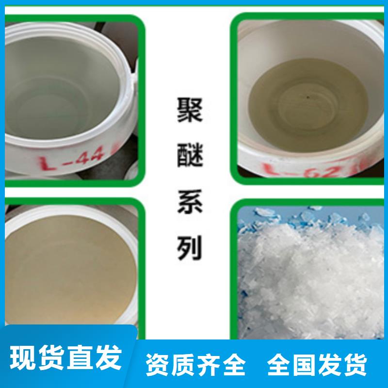 聚醚消泡剂支持拿样采购