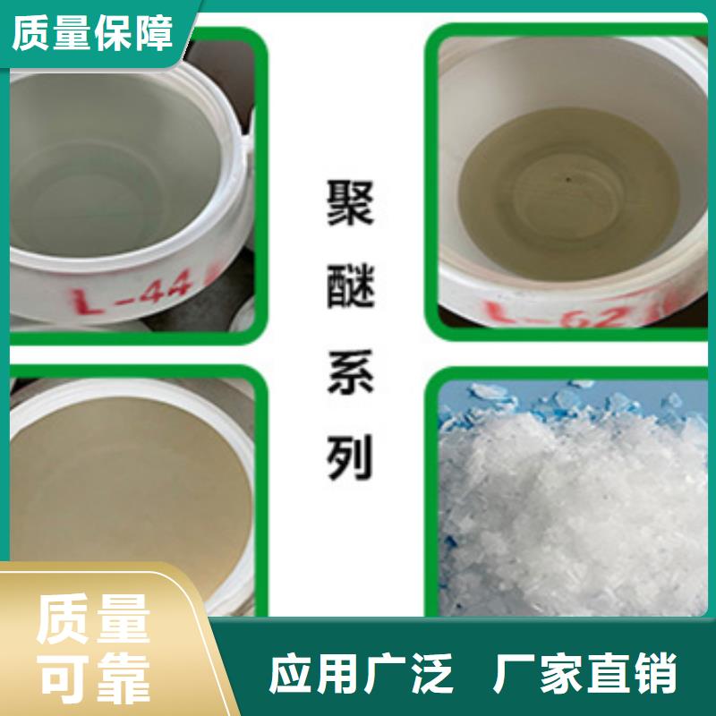 工业废水消泡剂材质实在热销产品