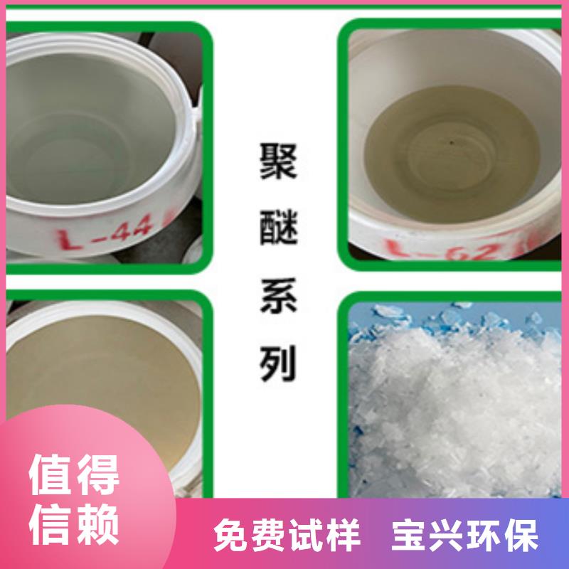 有机硅消泡剂厂家自营本地品牌