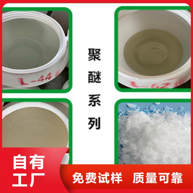 有机硅消泡剂N年大品牌根据要求定制