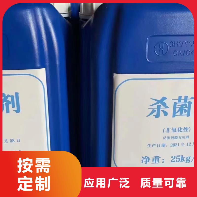 固体消泡剂支持加工诚信经营