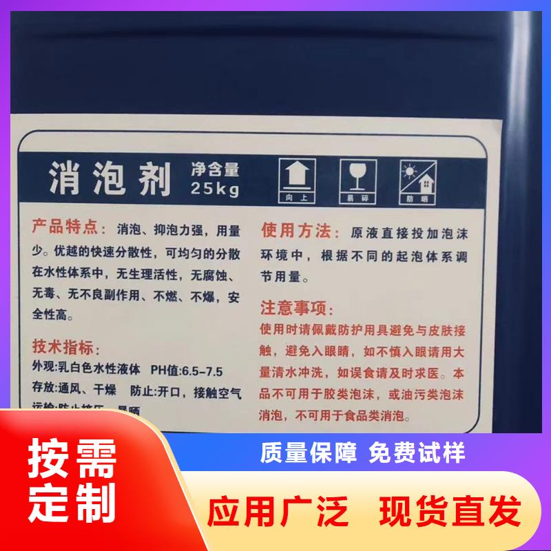 固体消泡剂大库存无缺货危机产品细节参数