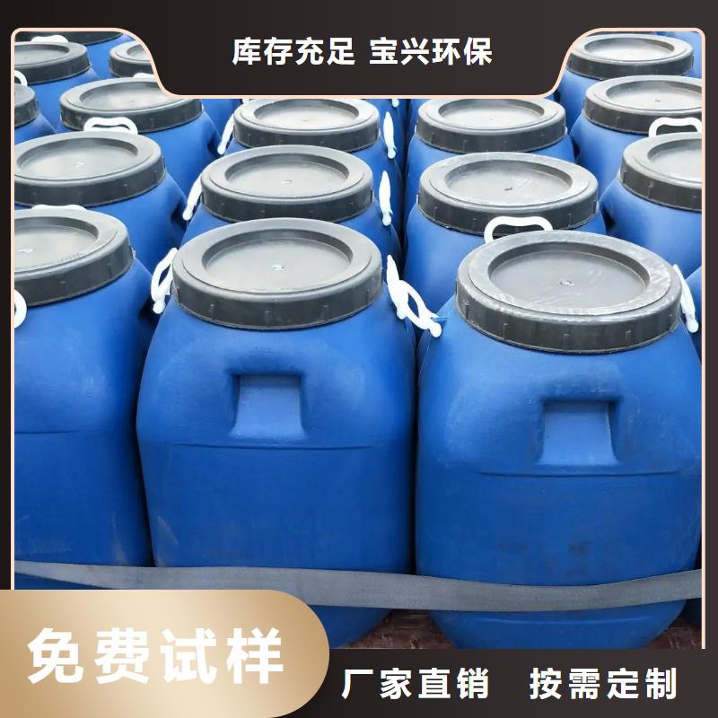 有機化合物消泡劑實體廠家本地貨源