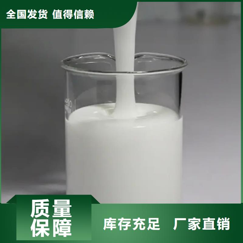工業廢水消泡劑懂您所需現貨直發