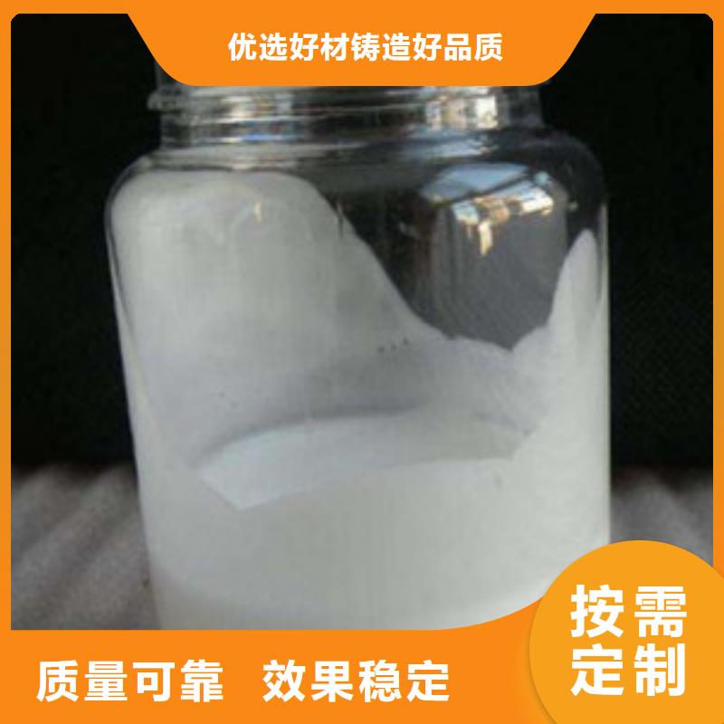 工業(yè)消泡劑用的放心同城生產(chǎn)商