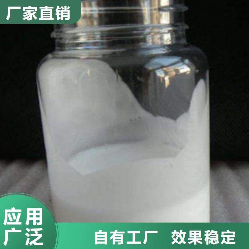 聚醚酯消泡劑現貨快速采購同城經銷商