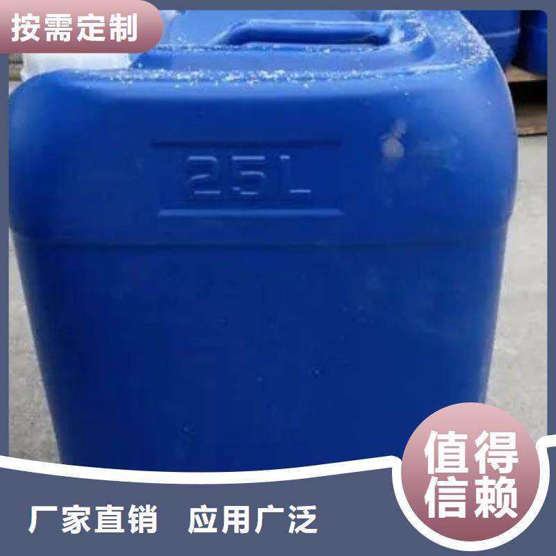 聚醚消泡剂N年专注当地制造商