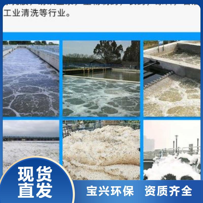 固體消泡劑應用范圍廣泛今日新品
